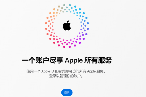 万泉镇iPhone维修中心分享iPhone下载应用时重复提示输入账户密码怎么办 