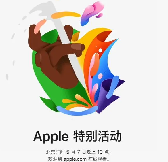 万泉镇万泉镇ipad维修服务点分享新款iPad Pro和iPad Air要来了