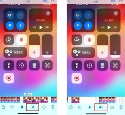 万泉镇苹果15维修网点分享iPhone15录屏没有声音怎么办 
