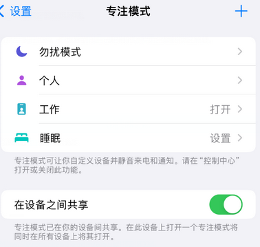 万泉镇iPhone维修服务分享可在指定位置自动切换锁屏墙纸 