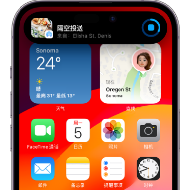 万泉镇apple维修服务分享两台iPhone靠近即可共享照片和视频 