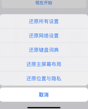 万泉镇apple服务站点分享iPhone上个人热点丢失了怎么办