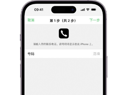 万泉镇apple维修店分享如何通过iCloud网页查找iPhone位置