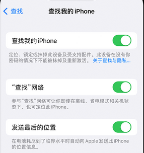 万泉镇apple维修店分享如何通过iCloud网页查找iPhone位置 