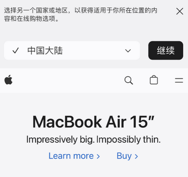 万泉镇apple授权维修如何将Safari浏览器中网页添加到桌面