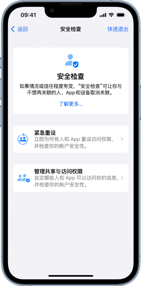 万泉镇苹果手机维修分享iPhone小技巧:使用