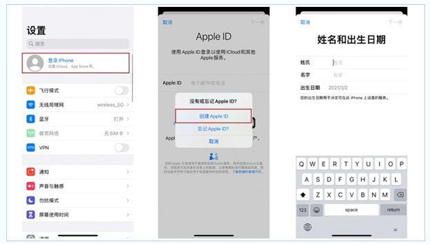 万泉镇苹果维修网点分享:Apple ID有什么用?新手如何注册iPhone14 ID? 