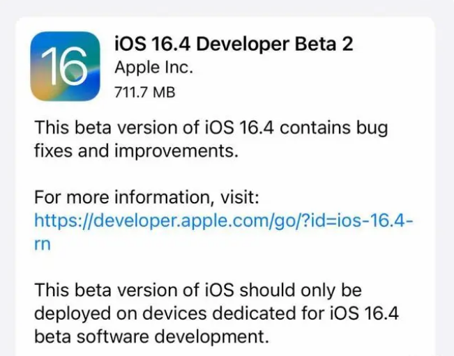 万泉镇苹果手机维修分享：iOS16.4 Beta2升级建议 