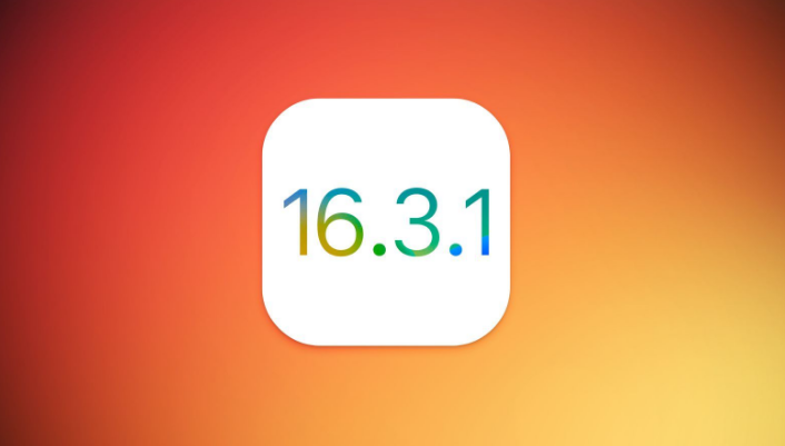 万泉镇苹果维修网点分享iOS 16.3.1更新内容汇总 