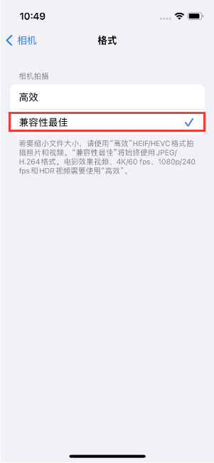 万泉镇苹果14维修店分享iPhone14相机拍照不清晰，照片发黄怎么办 