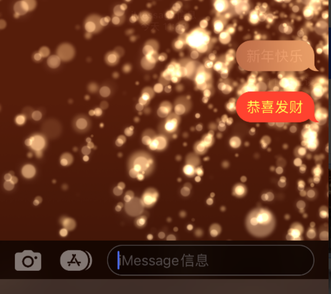 万泉镇苹果维修网点分享iPhone 小技巧：使用 iMessage 信息和红包功能 