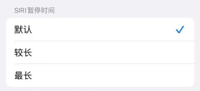 万泉镇苹果维修分享iOS 16上隐藏的Siri的四种新用法 