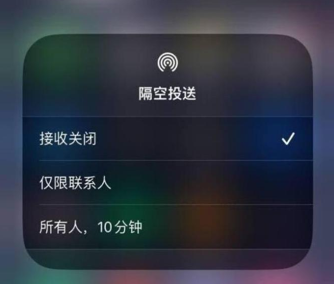 万泉镇苹果14维修分享iPhone 14 Pro如何开启隔空投送 