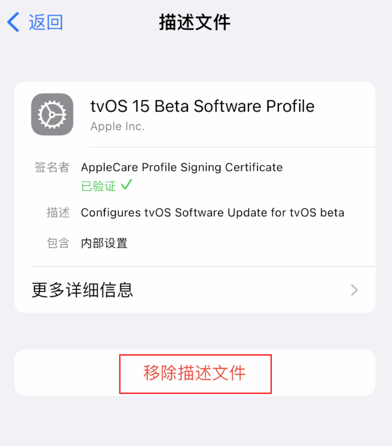 万泉镇苹果手机维修分享iOS 16 屏蔽系统更新教程 