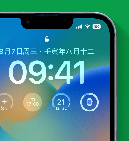 万泉镇苹果手机维修分享官方推荐体验这些 iOS 16 新功能 