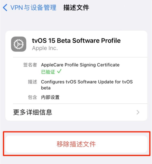 万泉镇苹果手机维修分享iOS 15.7.1 正式版适合养老吗 