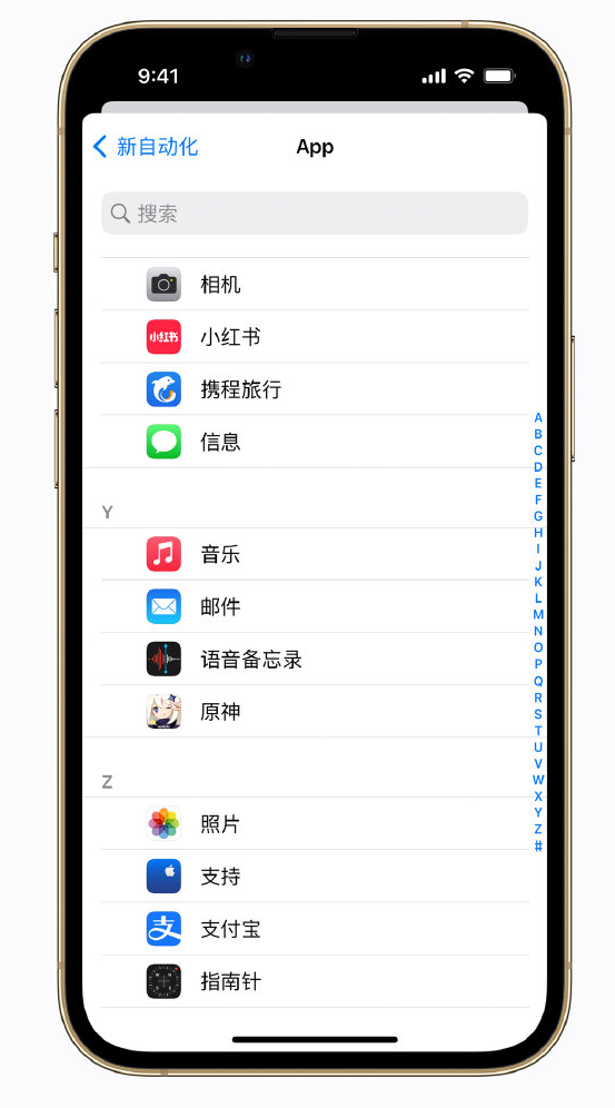 万泉镇苹果手机维修分享iPhone 实用小技巧 