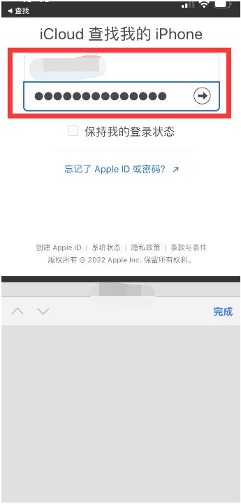 万泉镇苹果13维修分享丢失的iPhone13关机后可以查看定位吗 