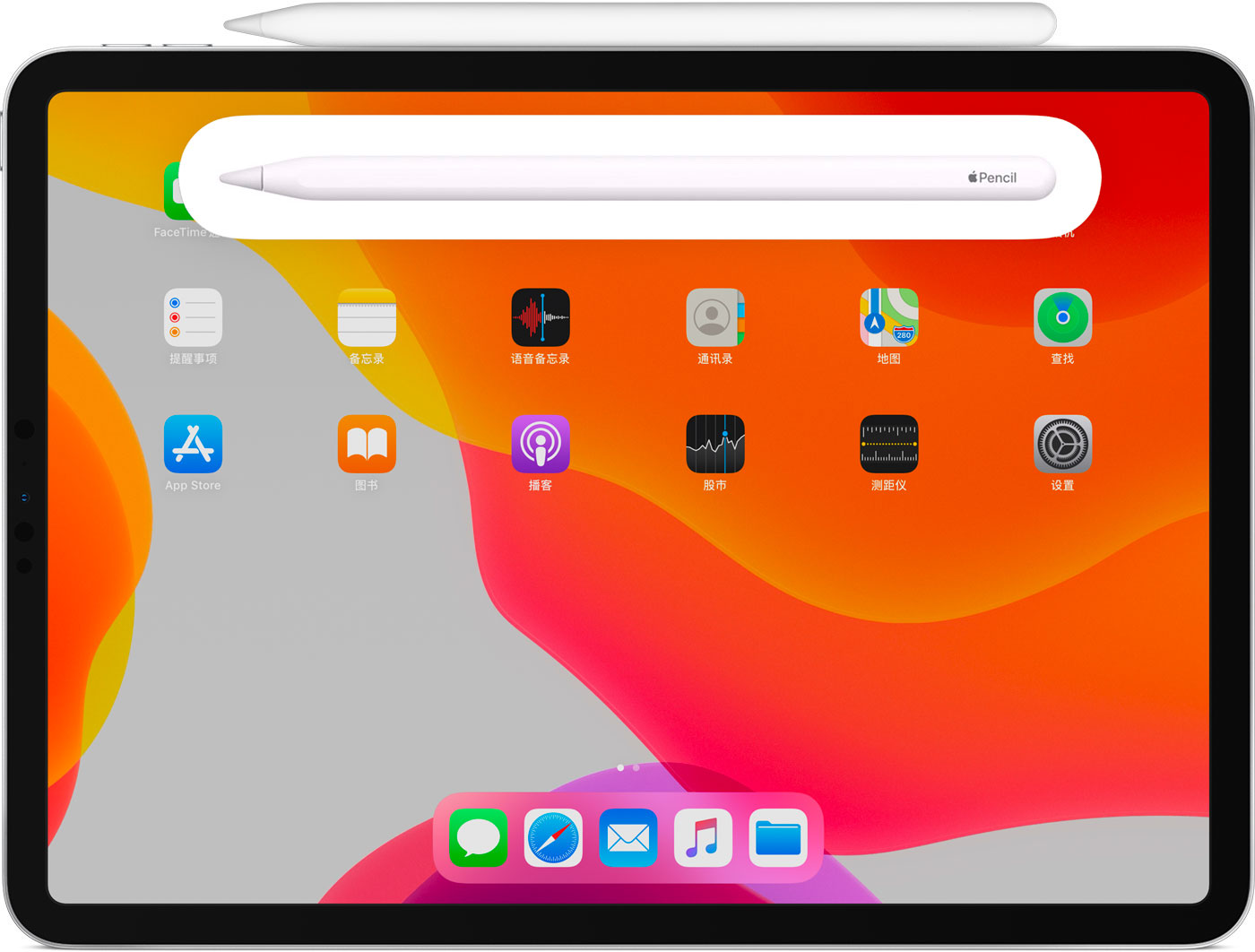 万泉镇苹果手机维修分享iPad Pro 如何与 Apple Pencil 配对连接 