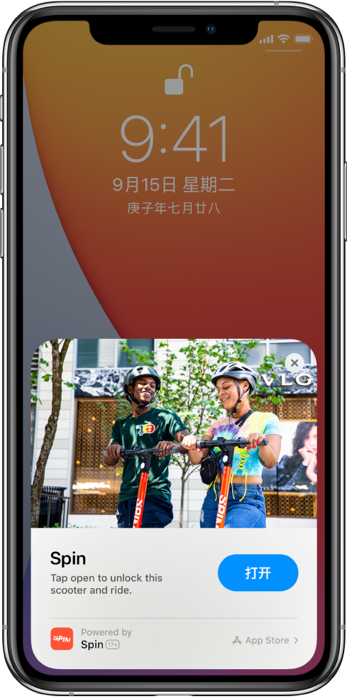 万泉镇苹果手机维修分享升级 iOS 14 之后，如何在 iPhone 上使用“轻 App” 