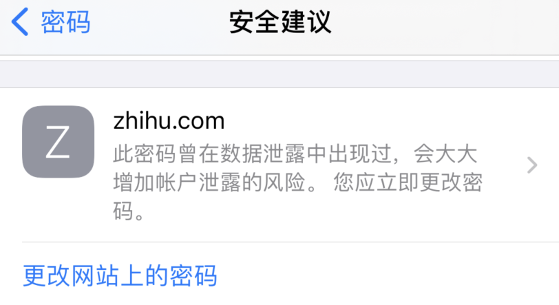 万泉镇苹果手机维修分享iOS 14 小技巧 