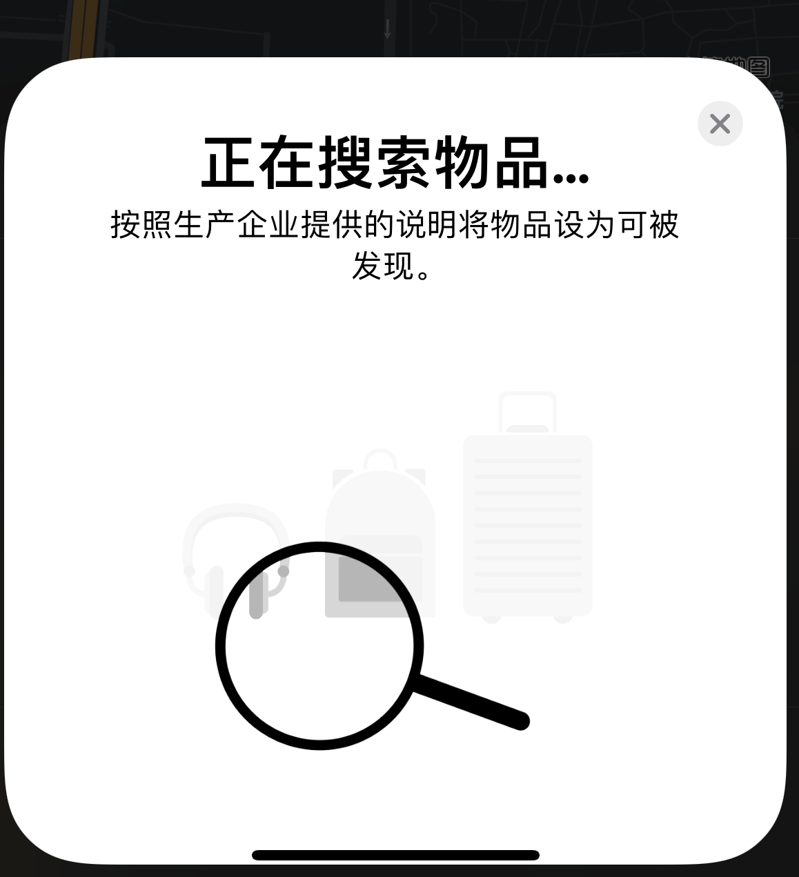 万泉镇苹果手机维修分享iOS 14.3 隐藏项目 