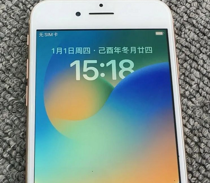 万泉镇苹果8系统维修分享iPhone8手机系统升级后无法开机如何修复