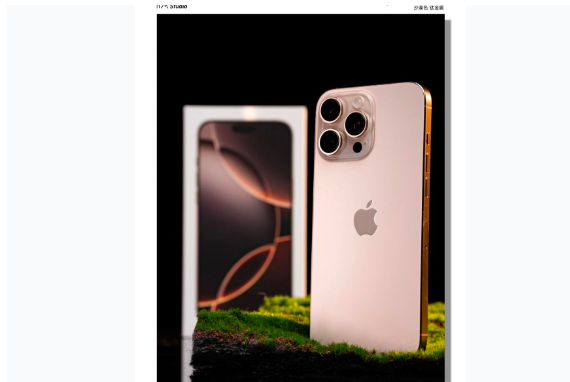 万泉镇苹果手机维修分享iPhone 16 Pro Max换电池 